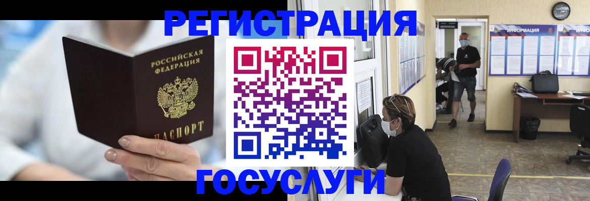 прописка гарантия в Туймазы