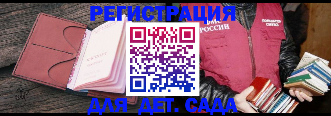 регистрация в Туймазы